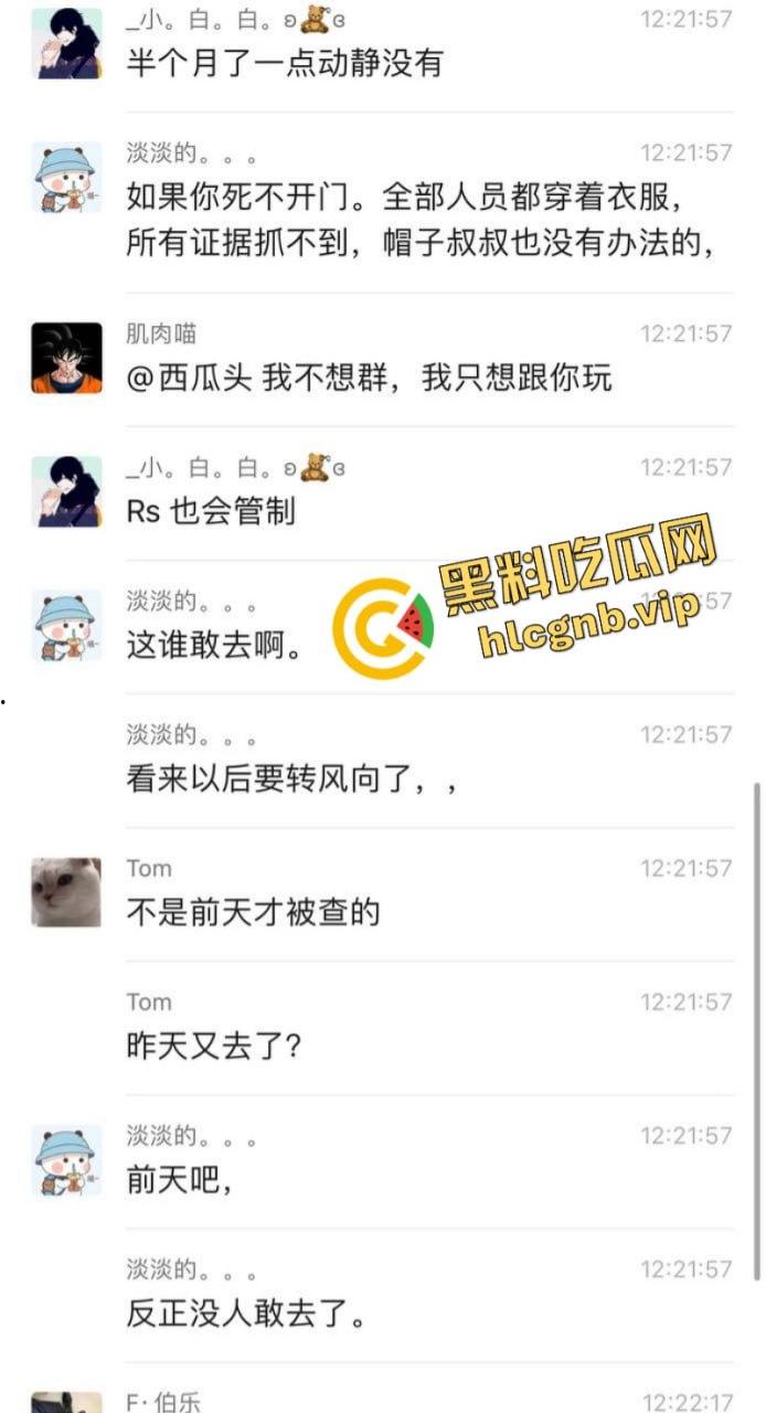 鸡妈喊你来‘团建’了！成都鸡妈Gay团体 聚众日屁眼被一锅端！  第4张