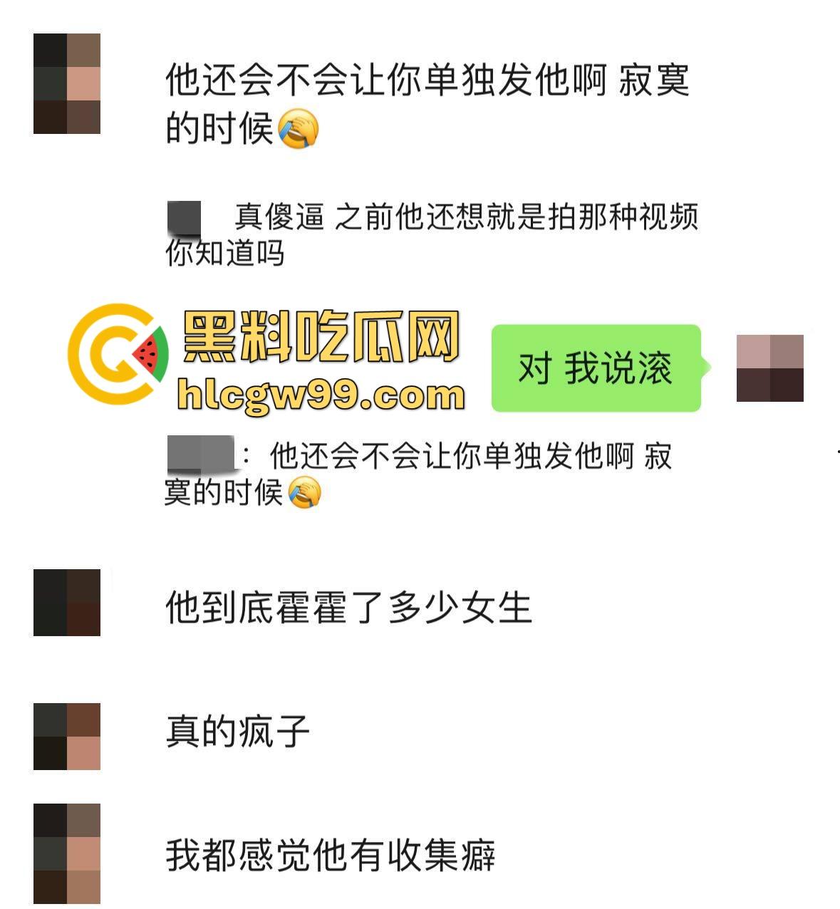 杭州第一掐脖哥，驯服哥桌下猛猛干强制爱，表面是勤俭持家的好男友，背后却是骗炮发片的国产区大佬！  第6张