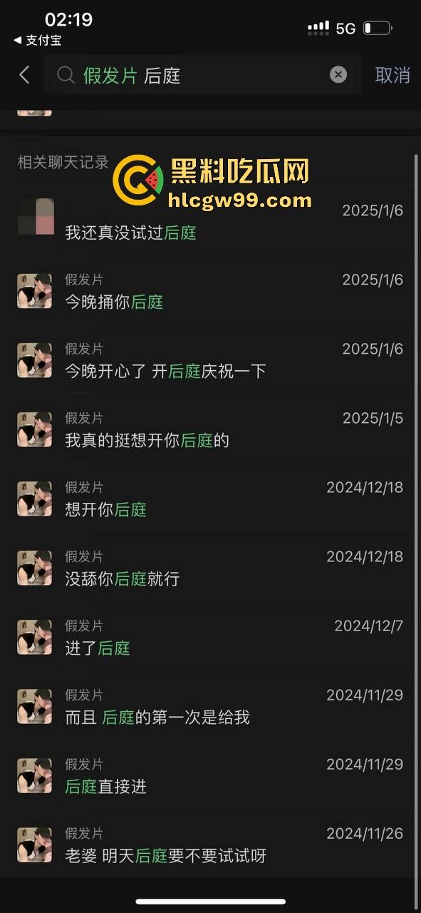 杭州第一掐脖哥，驯服哥桌下猛猛干强制爱，表面是勤俭持家的好男友，背后却是骗炮发片的国产区大佬！  第13张