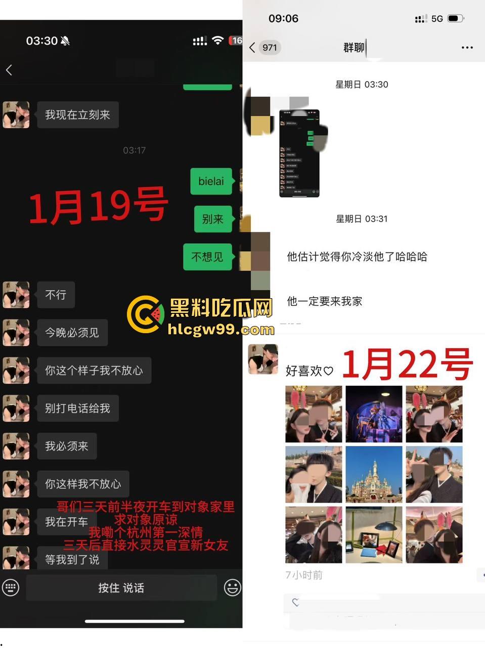 杭州第一掐脖哥，驯服哥桌下猛猛干强制爱，表面是勤俭持家的好男友，背后却是骗炮发片的国产区大佬！  第15张