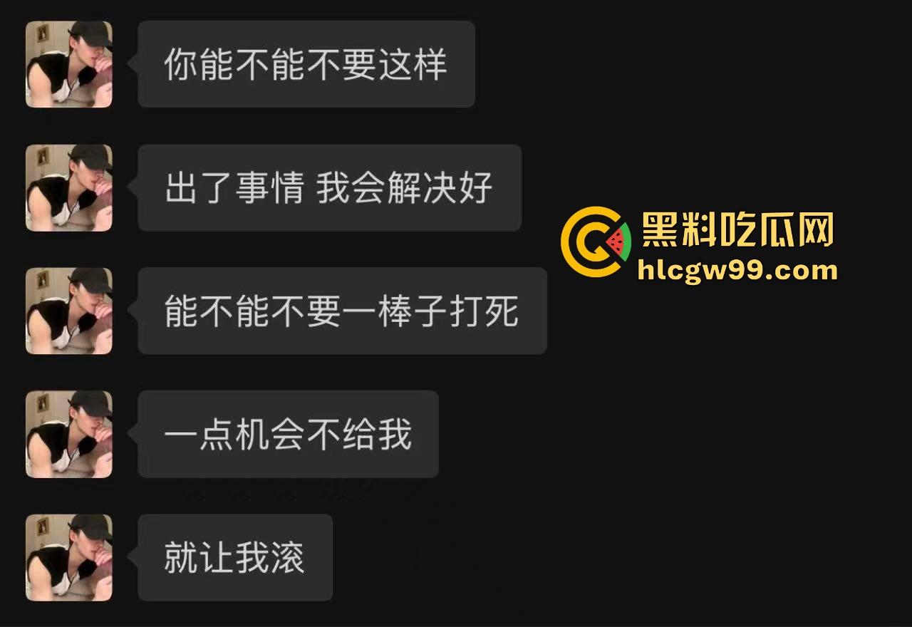 杭州第一掐脖哥，驯服哥桌下猛猛干强制爱，表面是勤俭持家的好男友，背后却是骗炮发片的国产区大佬！  第16张