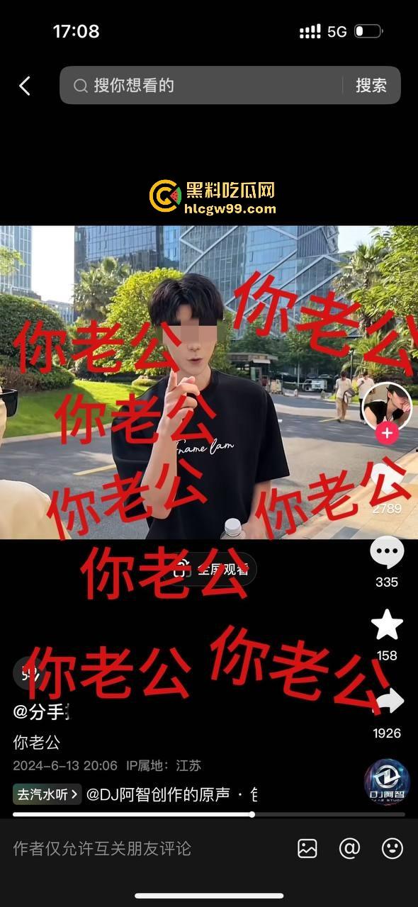 杭州第一掐脖哥，驯服哥桌下猛猛干强制爱，表面是勤俭持家的好男友，背后却是骗炮发片的国产区大佬！  第18张