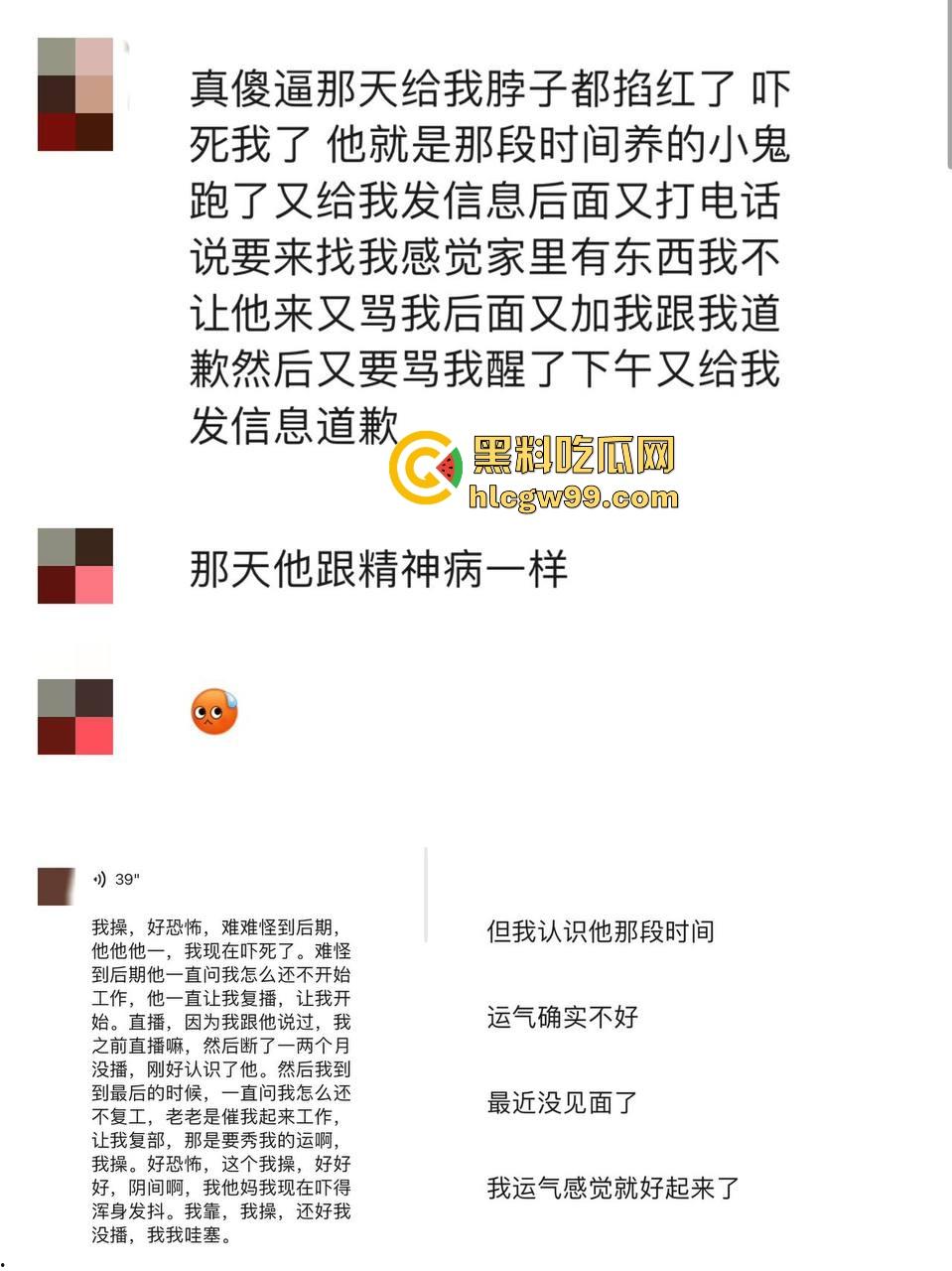 杭州第一掐脖哥，驯服哥桌下猛猛干强制爱，表面是勤俭持家的好男友，背后却是骗炮发片的国产区大佬！  第19张