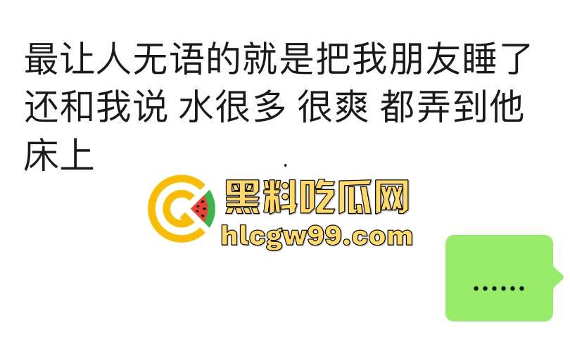 杭州第一掐脖哥，驯服哥桌下猛猛干强制爱，表面是勤俭持家的好男友，背后却是骗炮发片的国产区大佬！  第21张