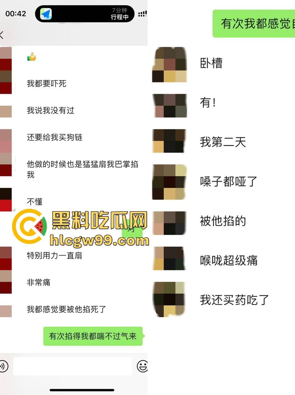 杭州第一掐脖哥，驯服哥桌下猛猛干强制爱，表面是勤俭持家的好男友，背后却是骗炮发片的国产区大佬！  第23张