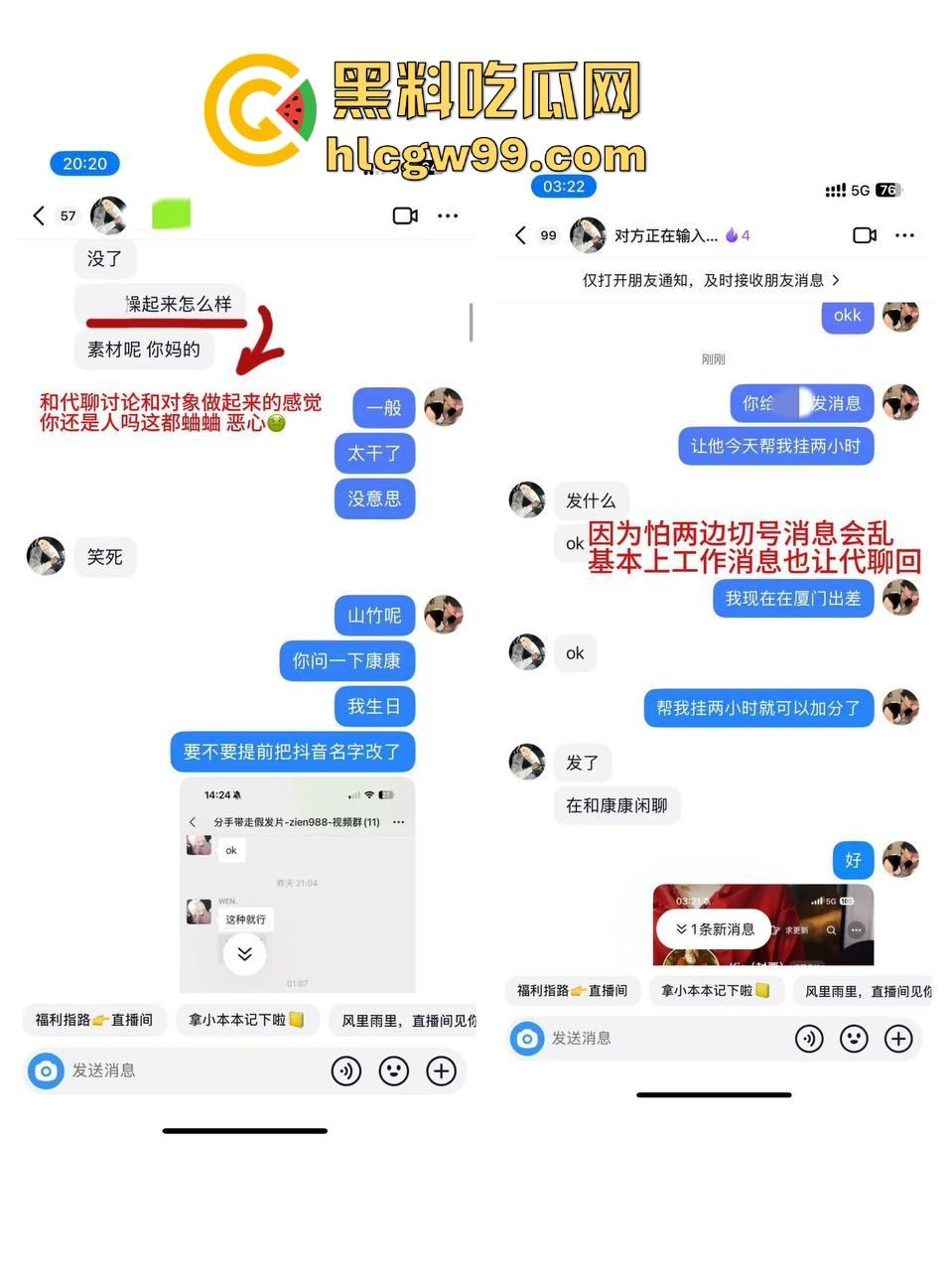 杭州第一掐脖哥，驯服哥桌下猛猛干强制爱，表面是勤俭持家的好男友，背后却是骗炮发片的国产区大佬！  第24张