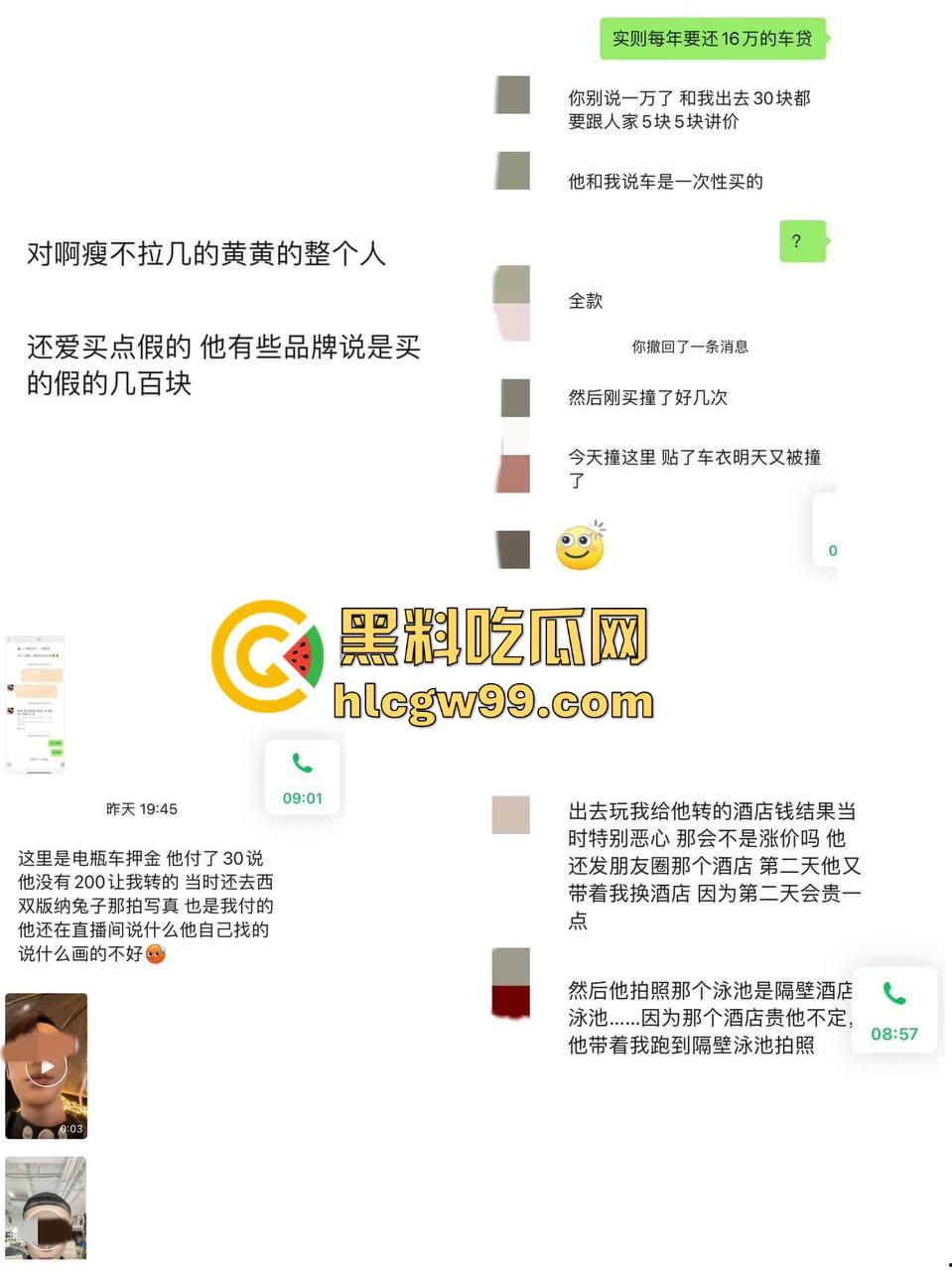 杭州第一掐脖哥，驯服哥桌下猛猛干强制爱，表面是勤俭持家的好男友，背后却是骗炮发片的国产区大佬！  第26张