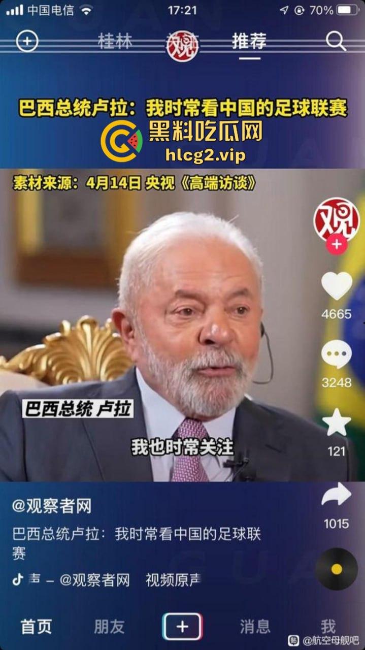 七耻大辱，海参吃少了！创队史正赛最大比分失利 国足客场“0比7”不敌日本！  第1张