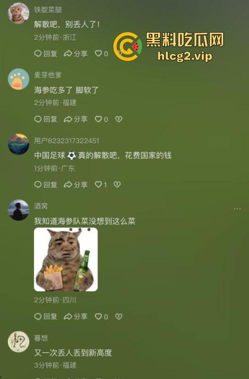 七耻大辱，海参吃少了！创队史正赛最大比分失利 国足客场“0比7”不敌日本！  第8张