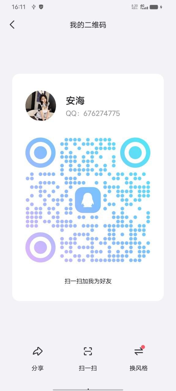 甘肃全省-楼凤资源（八）  第8张