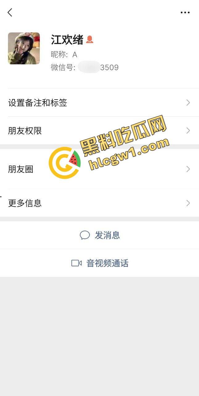 云南农村清纯少女反差婊『江欢绪』娇嫩玉体裸露全身 吞精后入欲求不满 独家流出！  第1张