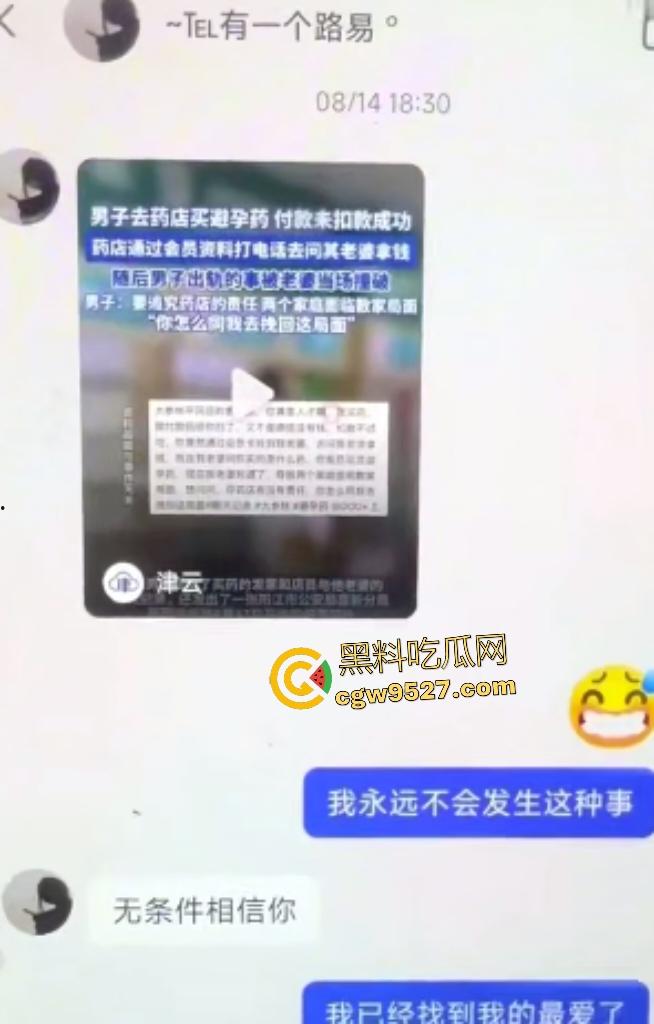 女网友自曝7年婚姻老公出轨！客厅吵架砸东西，吼女儿“爸爸不要你”，全网怒喷活该老公出轨！  第3张