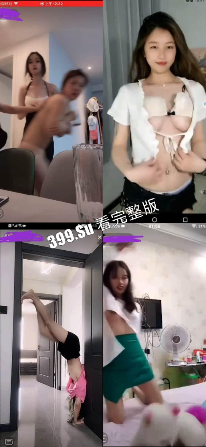 抖音快手女主播露点合集 瓜友们觉得她们是故意的还是不小心的？ （八）  第1张