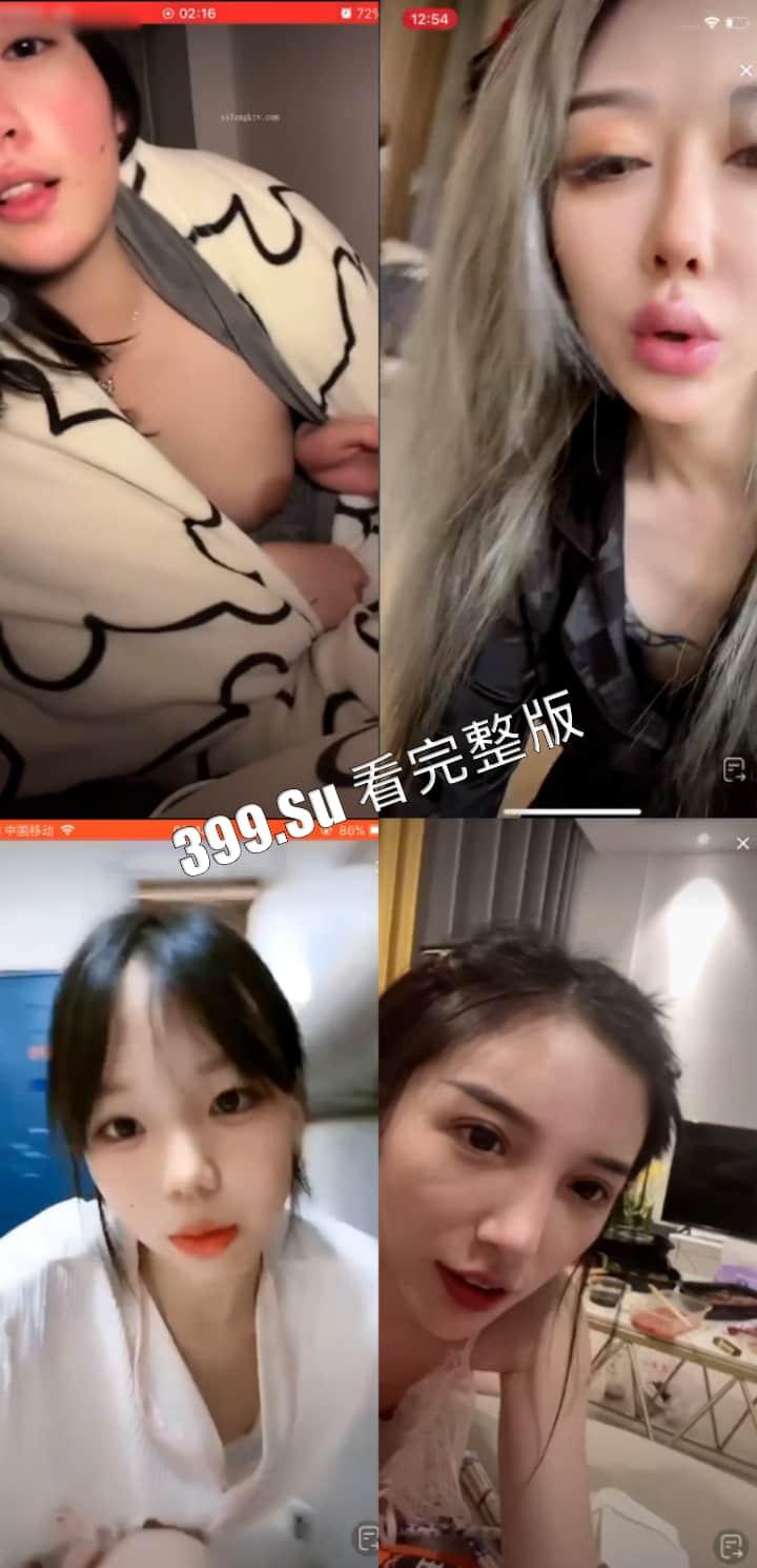 抖音快手女主播露点合集 瓜友们觉得她们是故意的还是不小心的？ （八）  第2张