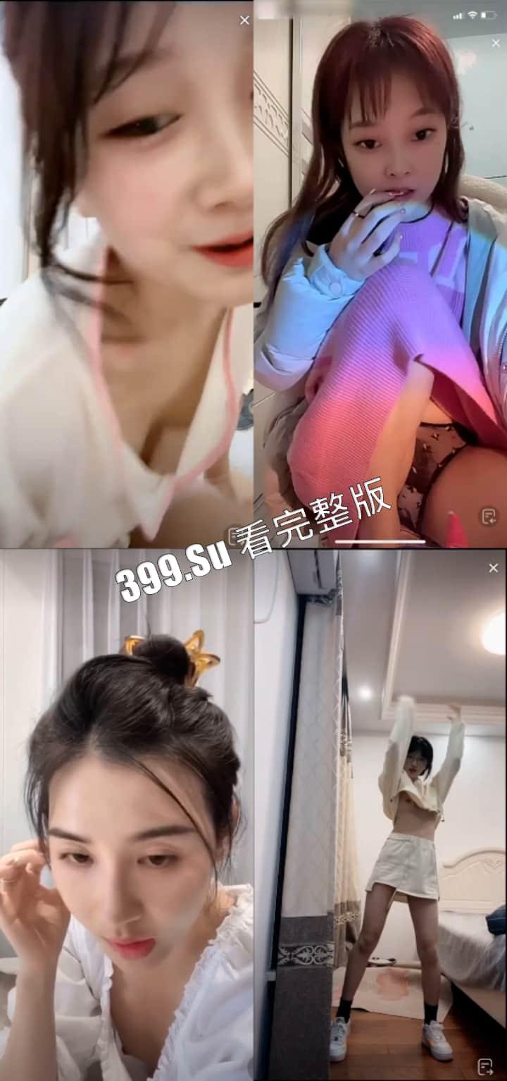 抖音快手女主播露点合集 瓜友们觉得她们是故意的还是不小心的？ （八）  第3张