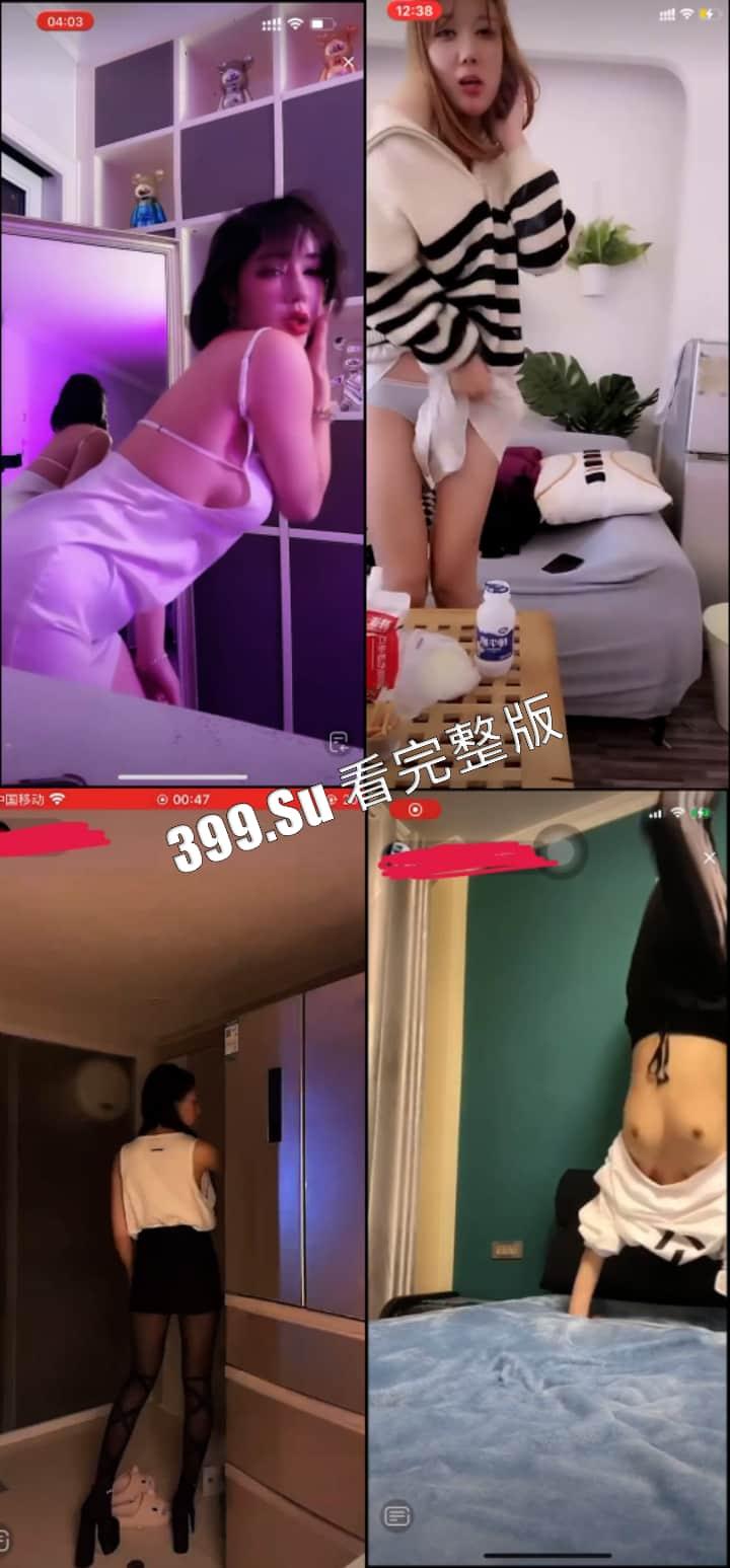 抖音快手女主播露点合集 瓜友们觉得她们是故意的还是不小心的？ （八）  第7张