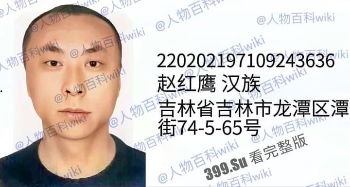 明星网红身份信息数据大曝光！！中国人的信息到底是谁打包卖出去的？（第一弹）  第10张