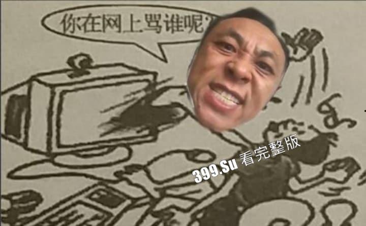 明星网红身份信息数据大曝光！！中国人的信息到底是谁打包卖出去的？（第一弹）  第11张