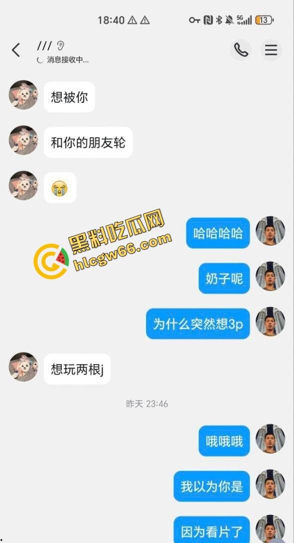 滇西05年嫩妹【何一婷】淫聊记录曝光，戴眼镜的她说想玩两根鸡巴，蜜桃臀后入爆操太骚了！  第2张