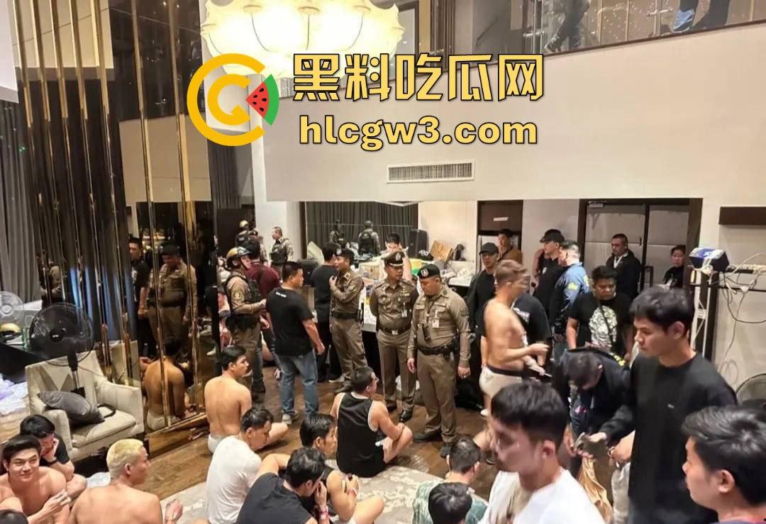 泰国豪华酒店男同派对被端,百名男人嗨摇头丸K粉，警察冲进去全给拎走，真是玩嗨翻车了！  第5张