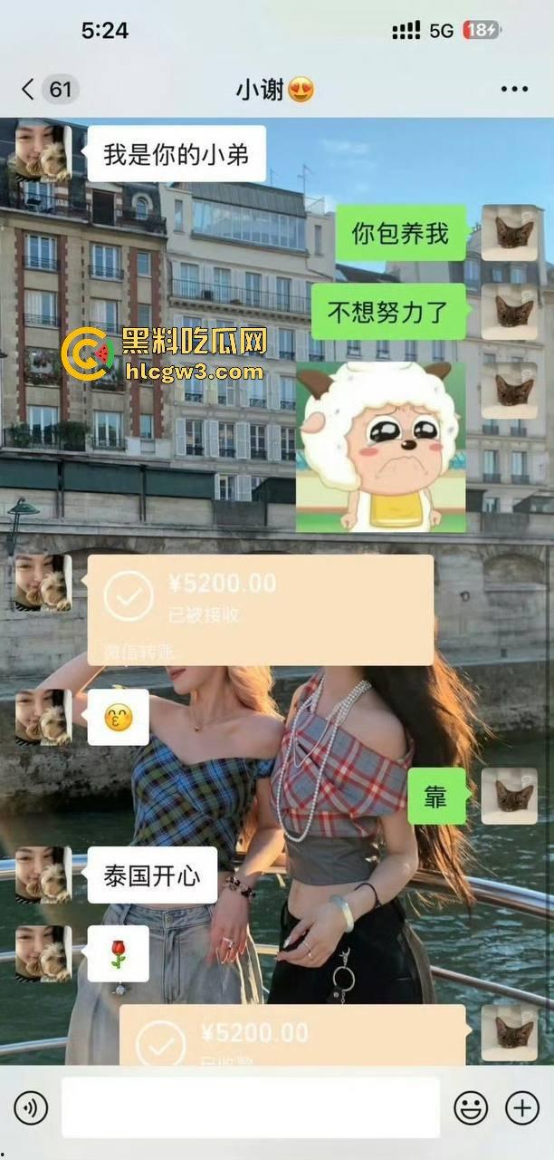 500W粉网红『谢欣桐』劈腿大戏！恋爱四年跑进富二代怀抱，私密视频曝光，干湿分离成神秘操作！  第12张