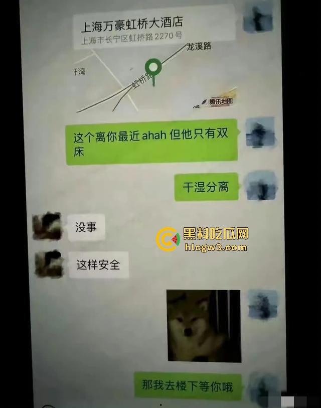 500W粉网红『谢欣桐』劈腿大戏！恋爱四年跑进富二代怀抱，私密视频曝光，干湿分离成神秘操作！  第15张