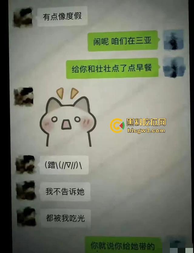 500W粉网红『谢欣桐』劈腿大戏！恋爱四年跑进富二代怀抱，私密视频曝光，干湿分离成神秘操作！  第16张