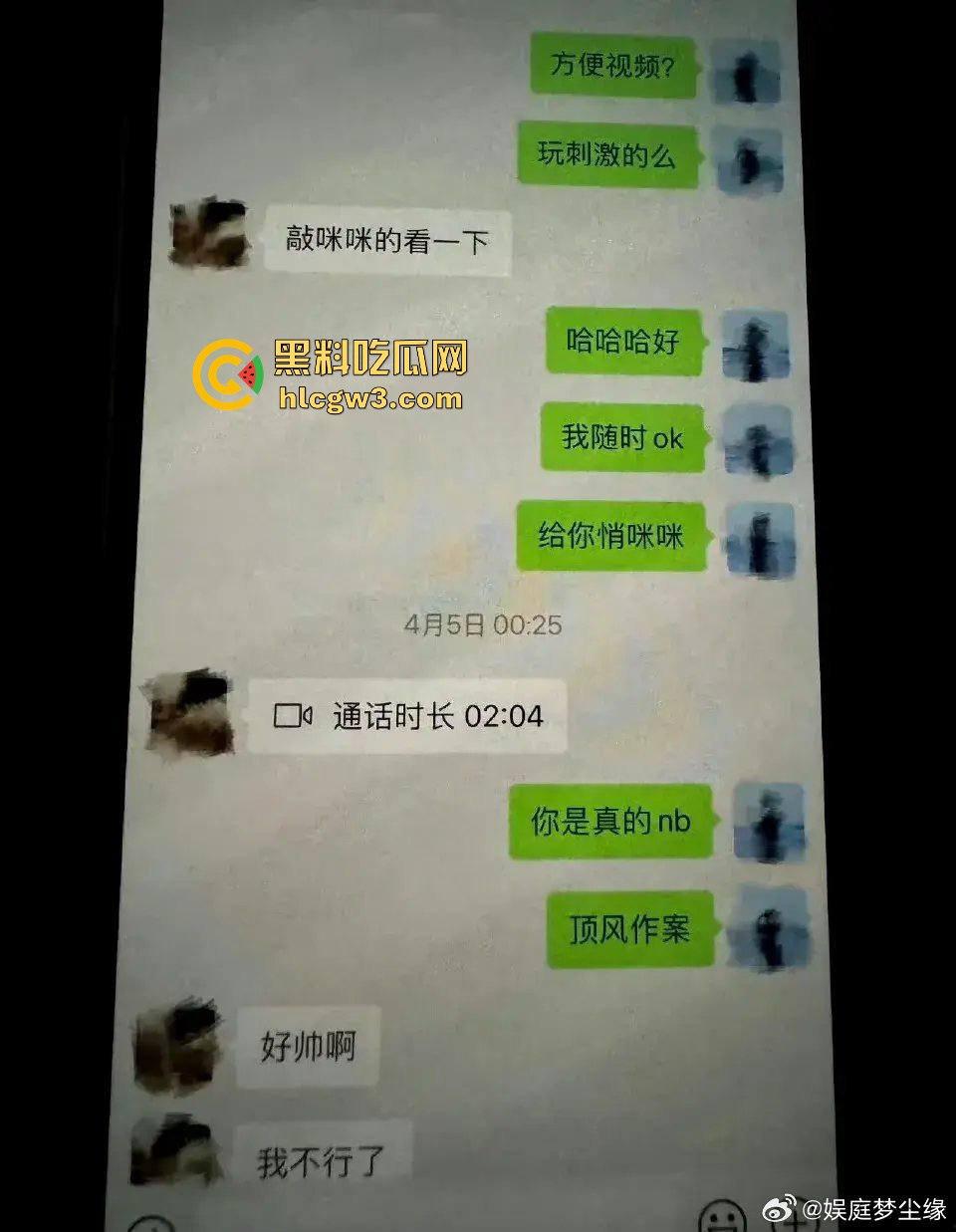 500W粉网红『谢欣桐』劈腿大戏！恋爱四年跑进富二代怀抱，私密视频曝光，干湿分离成神秘操作！  第19张