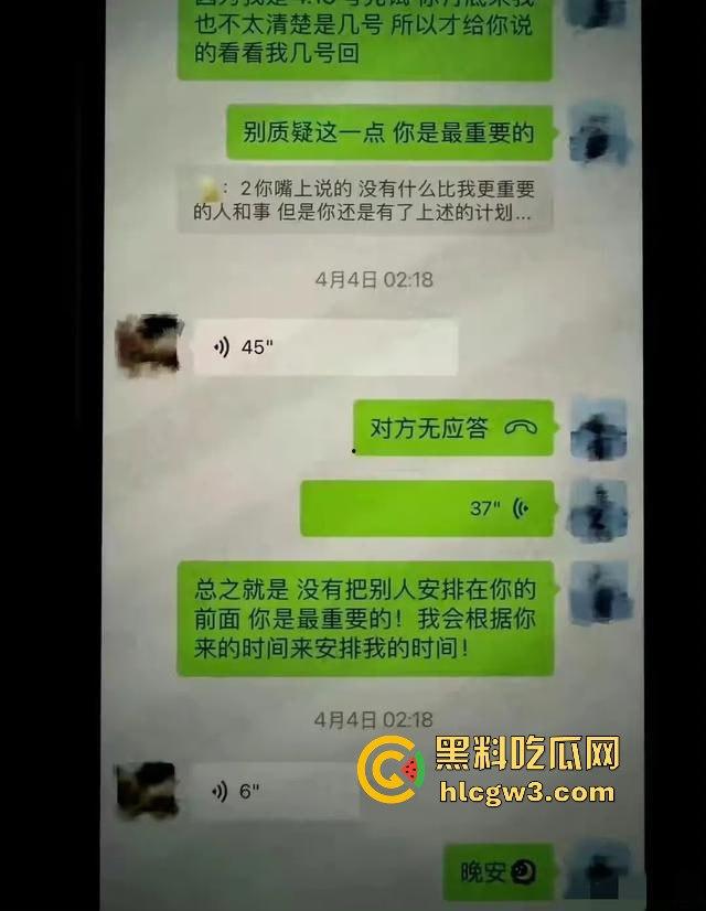 500W粉网红『谢欣桐』劈腿大戏！恋爱四年跑进富二代怀抱，私密视频曝光，干湿分离成神秘操作！  第21张