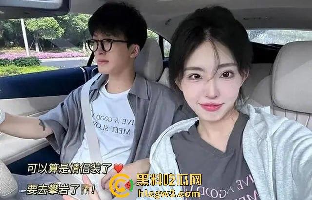 500W粉网红『谢欣桐』劈腿大戏！恋爱四年跑进富二代怀抱，私密视频曝光，干湿分离成神秘操作！  第24张