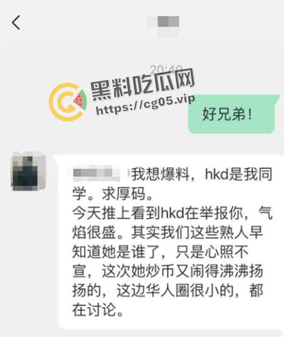 开盒黄圈顶流【玩偶姐姐】【 HongKongdoll】 本名【王佳乐】和跑路的前男友 神仙女菩萨  第4张