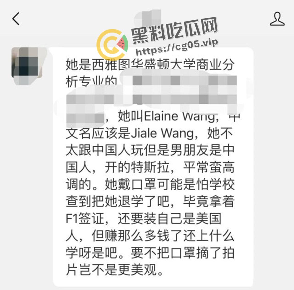 开盒黄圈顶流【玩偶姐姐】【 HongKongdoll】 本名【王佳乐】和跑路的前男友 神仙女菩萨  第5张