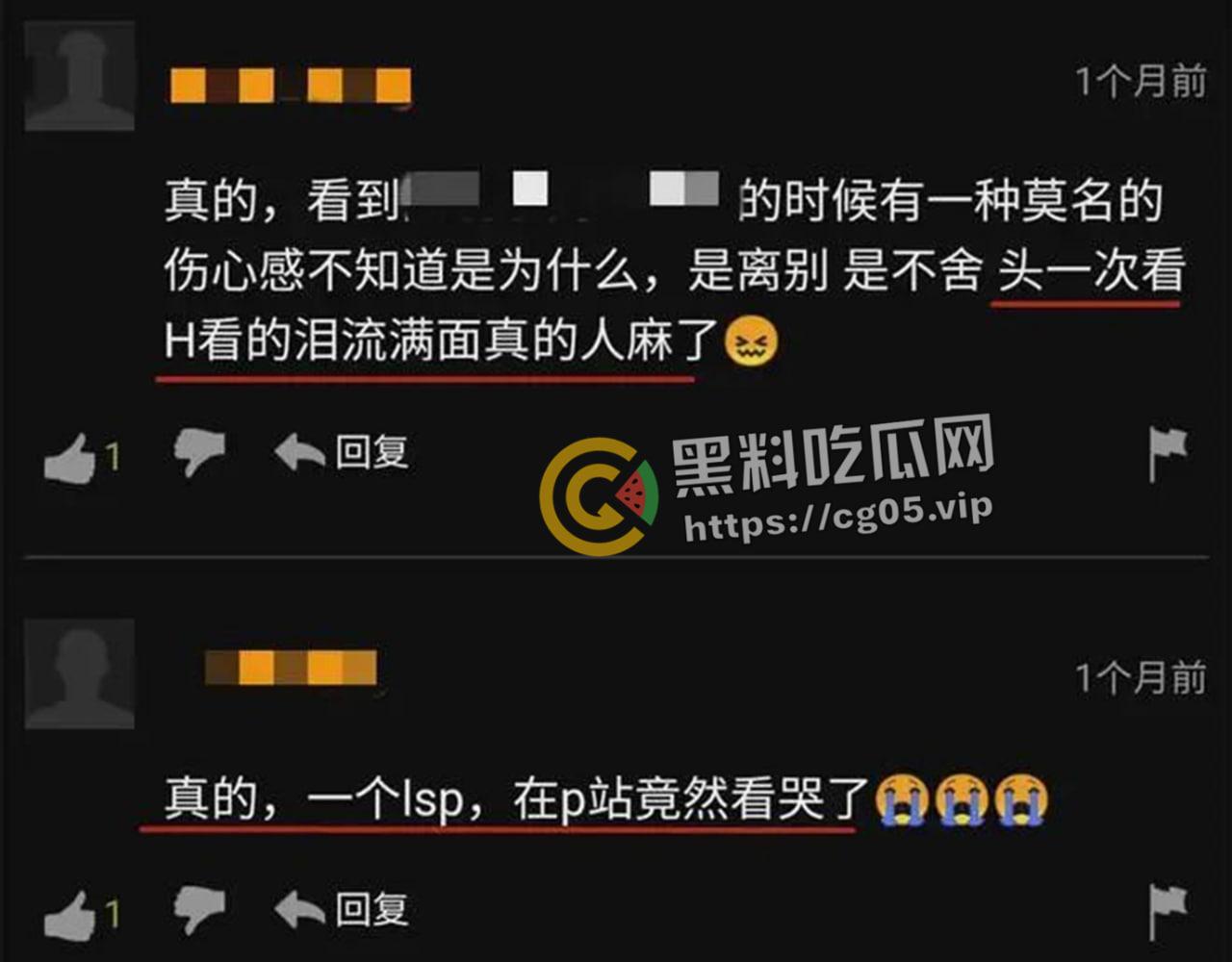 开盒黄圈顶流【玩偶姐姐】【 HongKongdoll】 本名【王佳乐】和跑路的前男友 神仙女菩萨  第10张