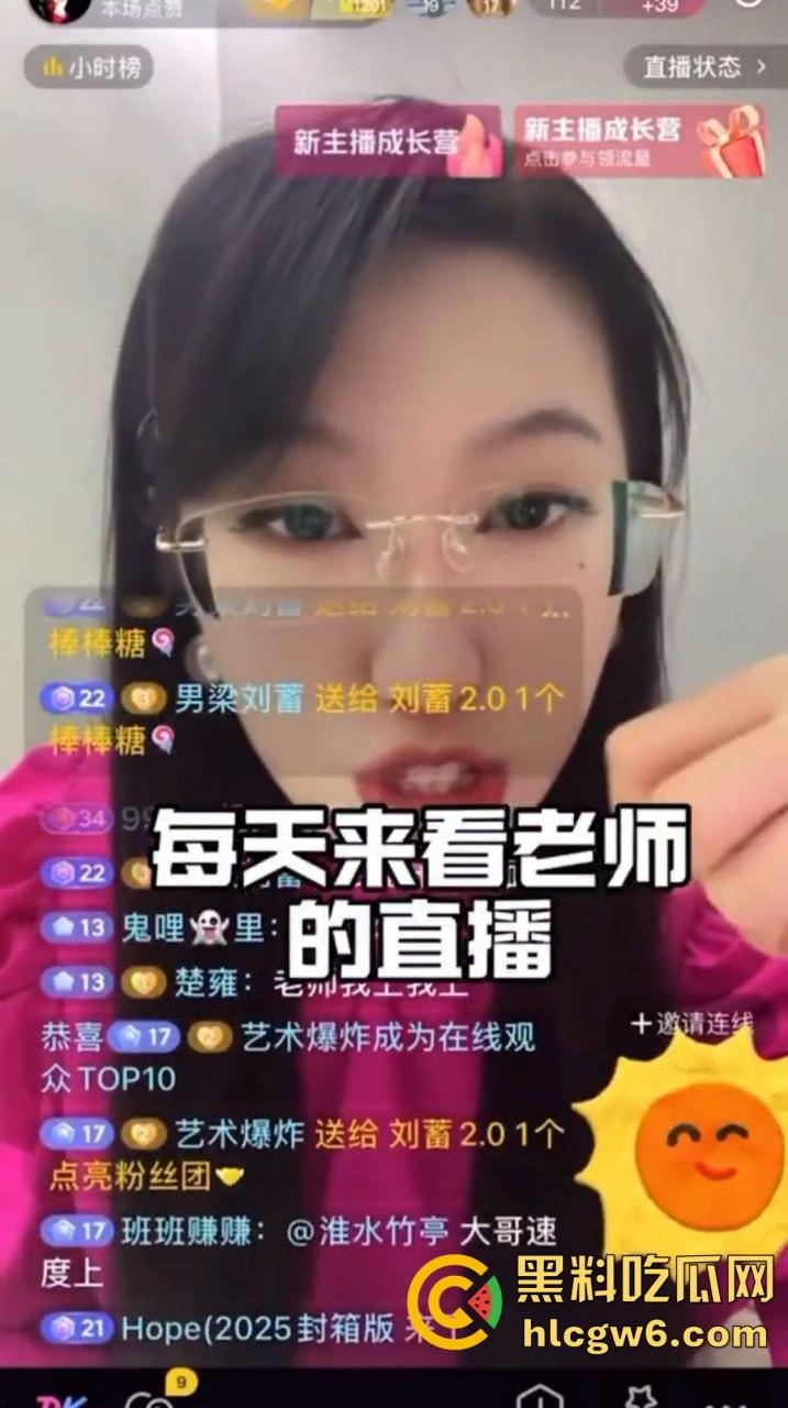 舔脚狂魔现身直播间，公然舔过嫂子的脚还嚷着要舔主播的脚丫，主播劝都没用，这哥们真是舔到魔怔了！  第10张