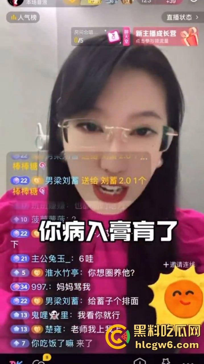 舔脚狂魔现身直播间，公然舔过嫂子的脚还嚷着要舔主播的脚丫，主播劝都没用，这哥们真是舔到魔怔了！  第11张