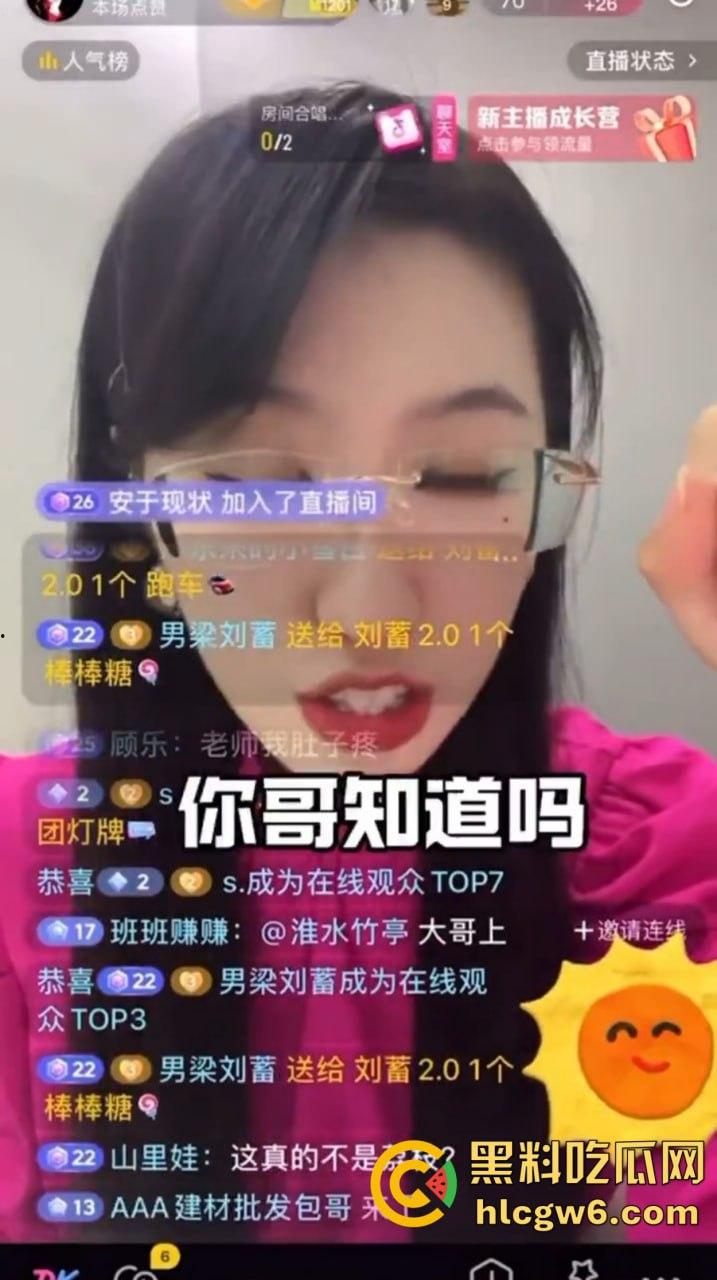舔脚狂魔现身直播间，公然舔过嫂子的脚还嚷着要舔主播的脚丫，主播劝都没用，这哥们真是舔到魔怔了！  第12张