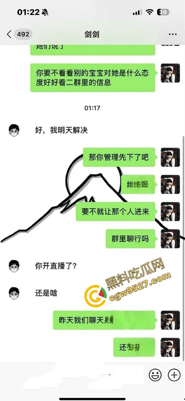 主题乐园NPC「蓝狐狸」婚内出轨榜一大姐！网恋撕逼、不雅视频满天飞，百万粉丝大咖背后的故事  第6张