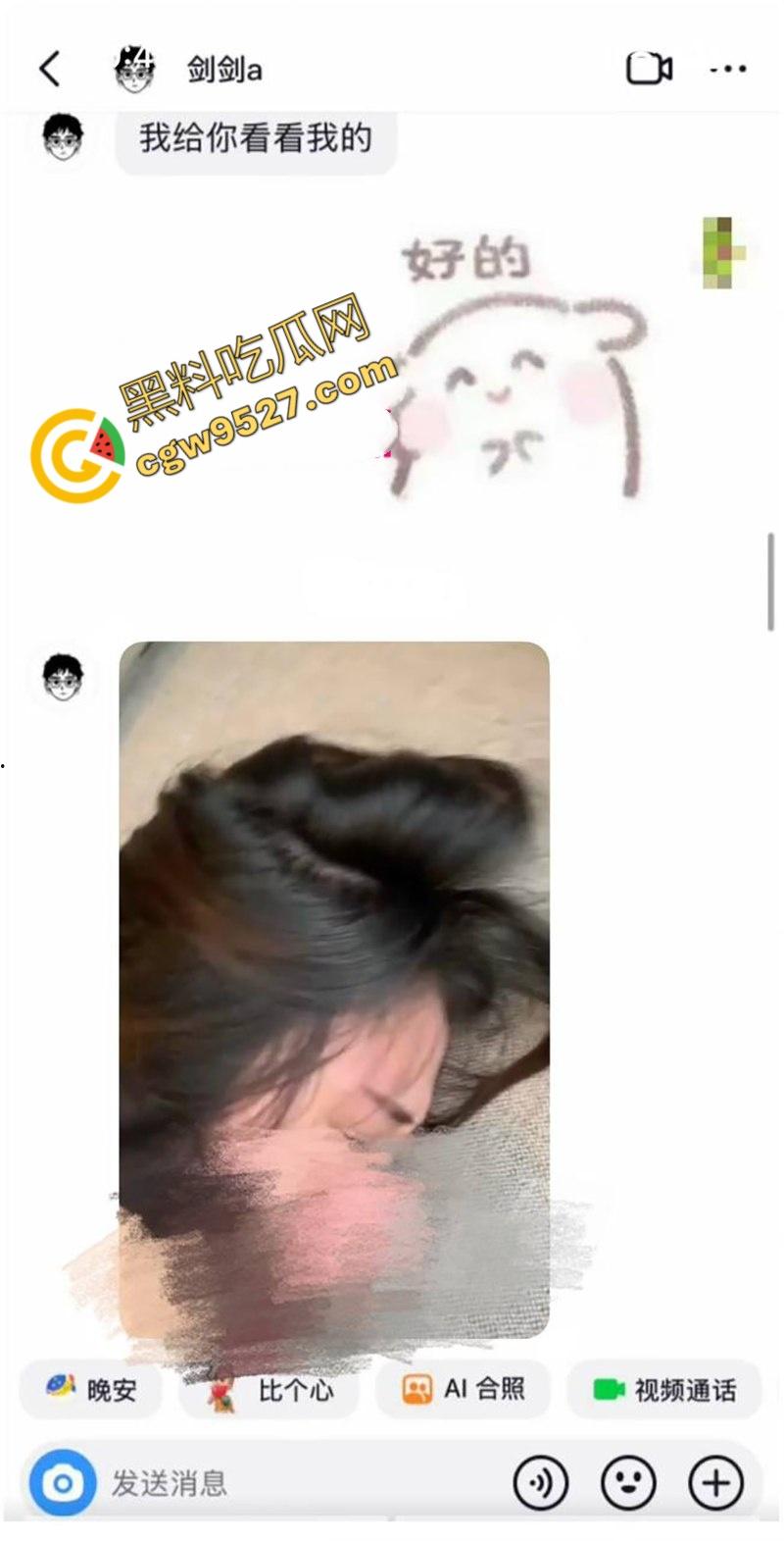 主题乐园NPC「蓝狐狸」婚内出轨榜一大姐！网恋撕逼、不雅视频满天飞，百万粉丝大咖背后的故事  第7张