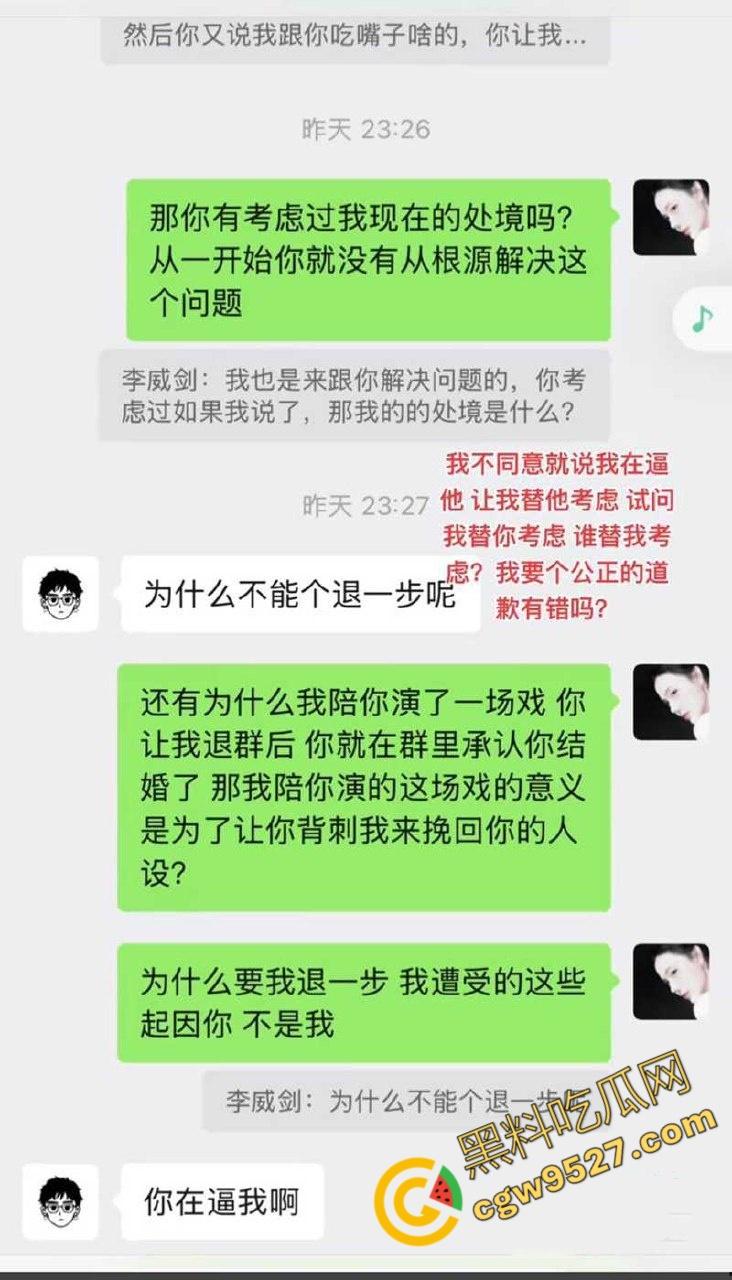 主题乐园NPC「蓝狐狸」婚内出轨榜一大姐！网恋撕逼、不雅视频满天飞，百万粉丝大咖背后的故事  第8张