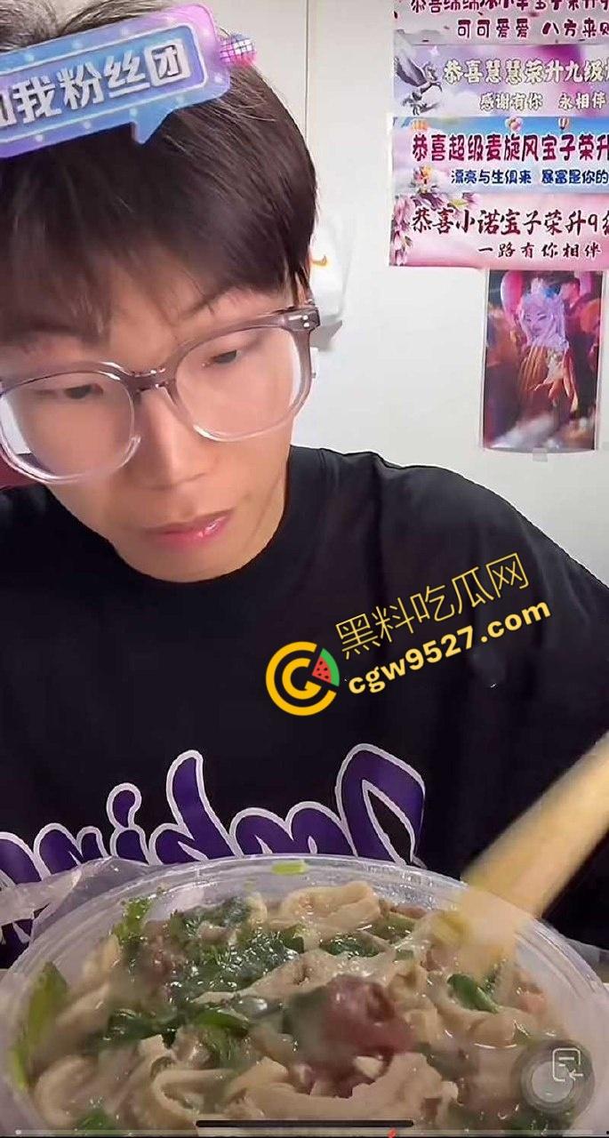 主题乐园NPC「蓝狐狸」婚内出轨榜一大姐！网恋撕逼、不雅视频满天飞，百万粉丝大咖背后的故事  第14张