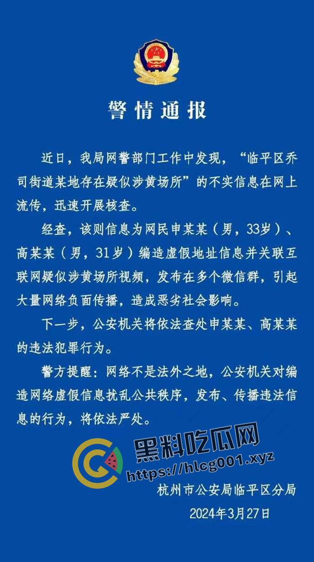 广东江门和睦便利店红灯区消亡事件 群友分享好地方 第二天就被警察端掉 爱就这样消失了  第6张