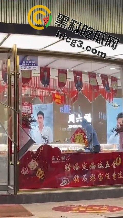 山东青岛周六福金店惊险抢劫案！十分钟内特警到场，这年头还有人敢动金店？  第9张