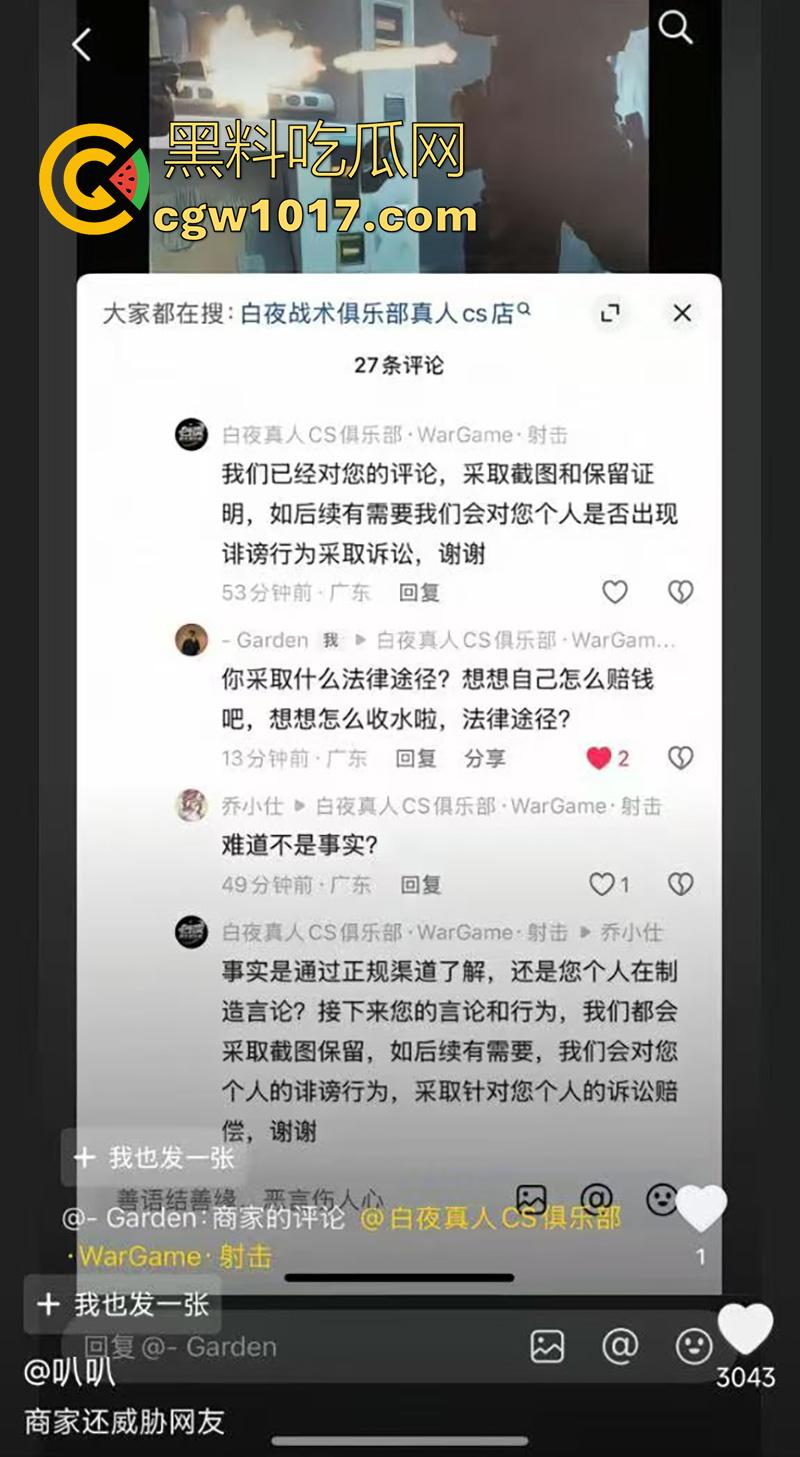 商场玩真人CS，竟真玩出人命了，广东阳江某商场，举办真人cs，竟用帆布当掩体，导致18岁男子掉下去摔死！  第2张