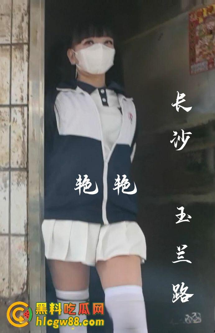 长沙狼友吃独食的秘密基地曝光，玉兰路B巷200块10分钟爱情，24小时不打烊，快餐爽到飞起！  第8张