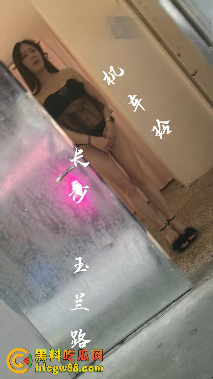 长沙狼友吃独食的秘密基地曝光，玉兰路B巷200块10分钟爱情，24小时不打烊，快餐爽到飞起！  第9张