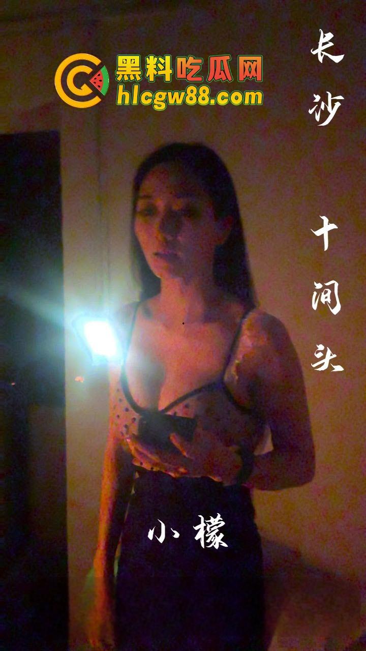 长沙狼友吃独食的秘密基地曝光，玉兰路B巷200块10分钟爱情，24小时不打烊，快餐爽到飞起！  第18张