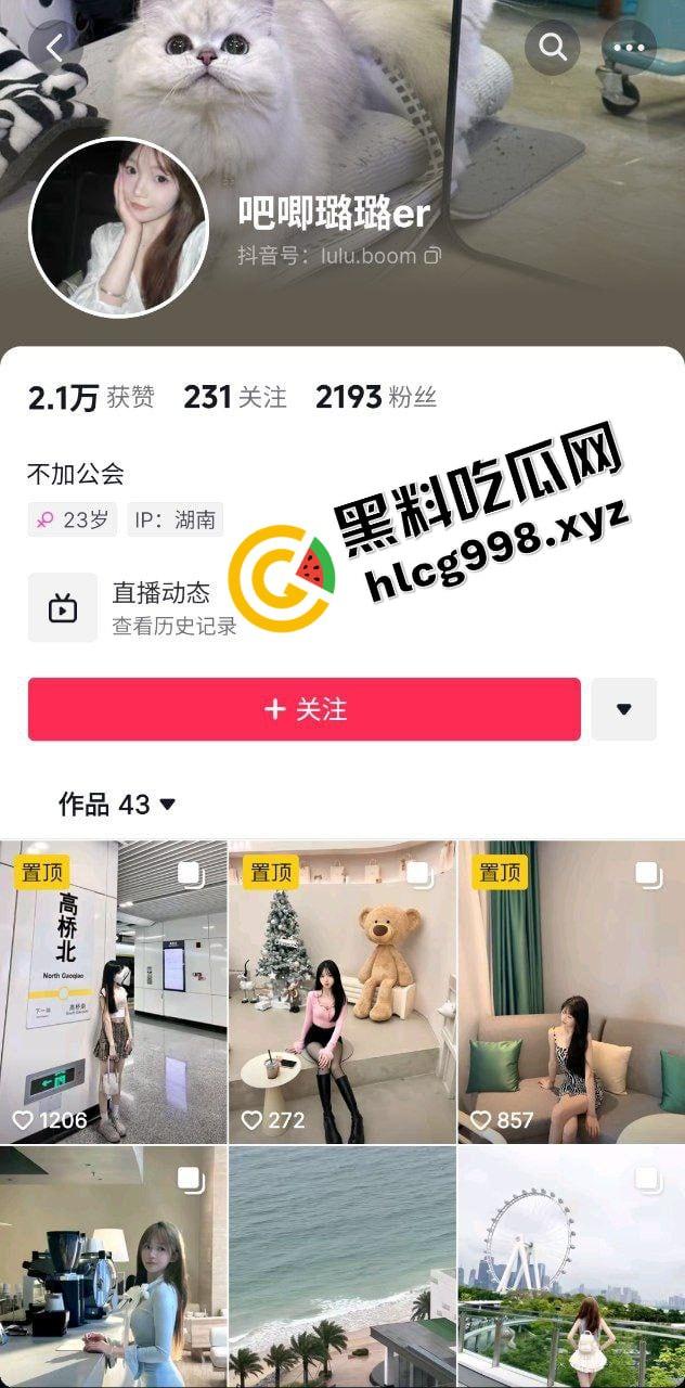 抖音可盐可甜模特骚鸡『吧唧璐璐er』大哥直播间跑车加V 直接约出来当炮友干 独家曝光！  第1张