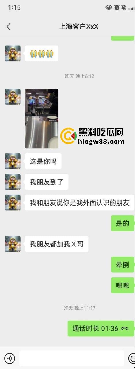 【上海避雷】高端高尔夫球场会员B哥饭局设套，深情装逼未遂变禽兽，差点强奸女孩！  第3张