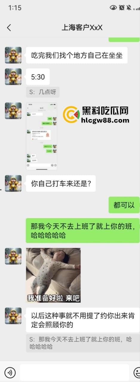 【上海避雷】高端高尔夫球场会员B哥饭局设套，深情装逼未遂变禽兽，差点强奸女孩！  第5张