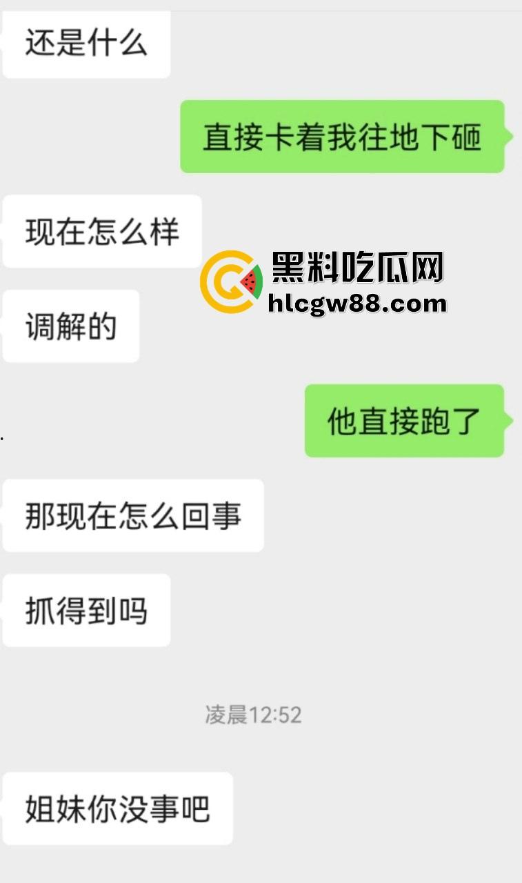 【上海避雷】高端高尔夫球场会员B哥饭局设套，深情装逼未遂变禽兽，差点强奸女孩！  第8张